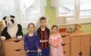 Karneval
